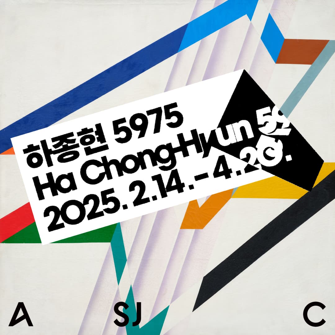 하종현 5975