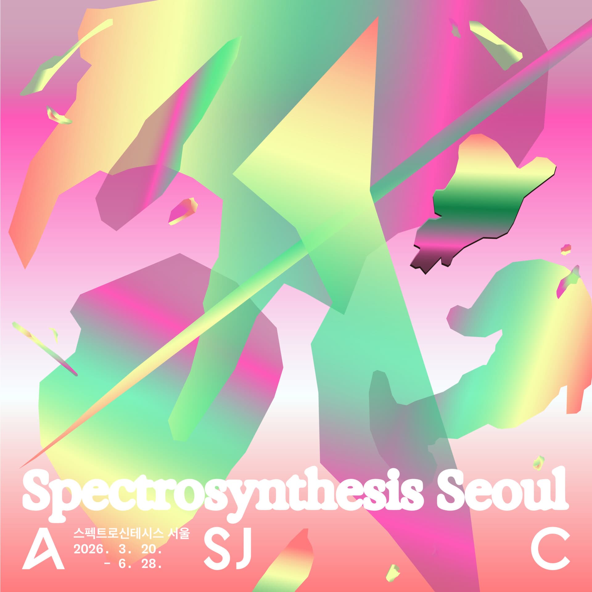 스펙트로신테시스 서울