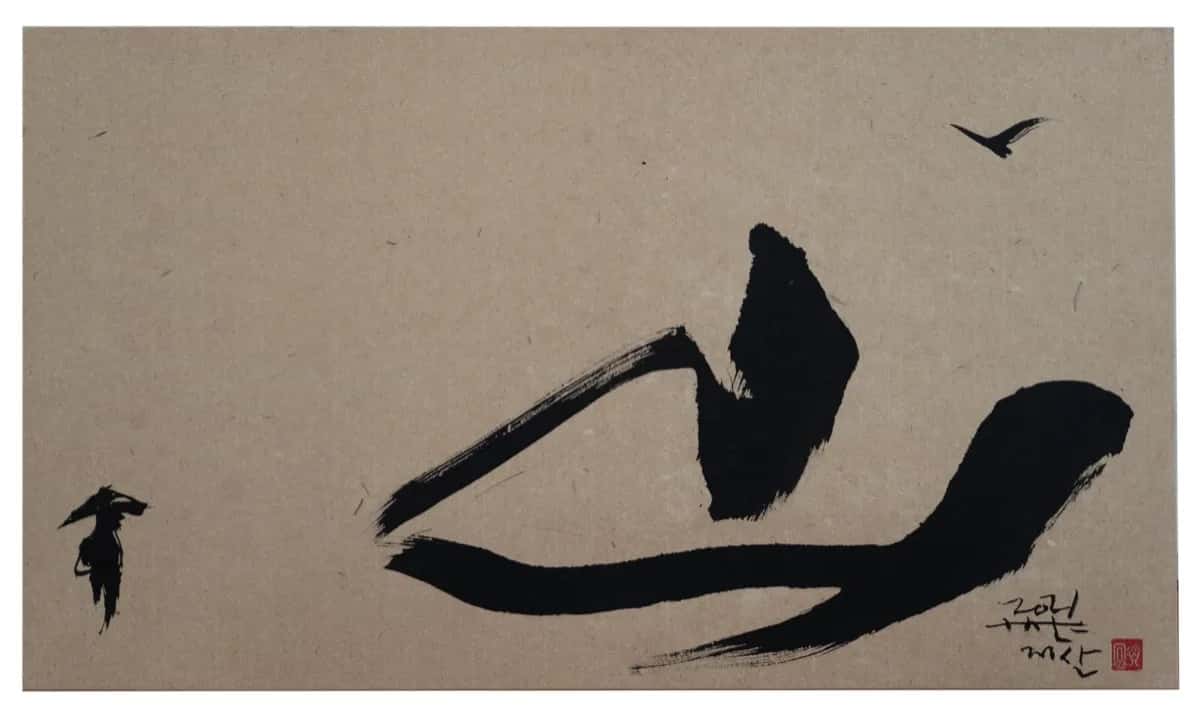 이익태 작가 (1947–2025) — 장르를 넘나든 한국 실험·전위예술의 선구자