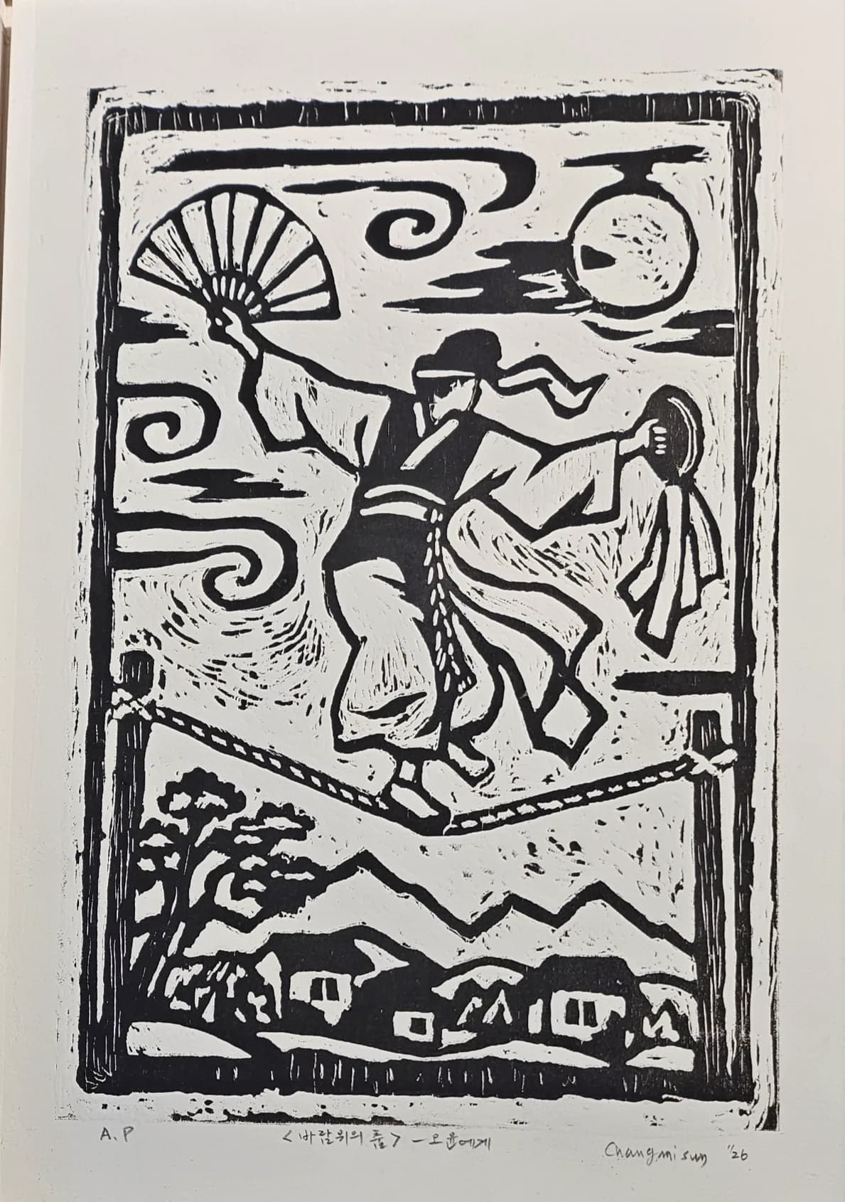 성신여대 판화 작가 열한 명 읽기 — 같은 학교를 거친 손이 칼·부식·바늘·스크린 위에서 달라지는 방식