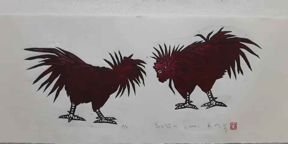 붉은닭 - 류연복