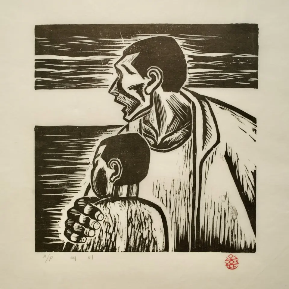 애비, 저피지(한지)에 목판화 1983 - 오윤