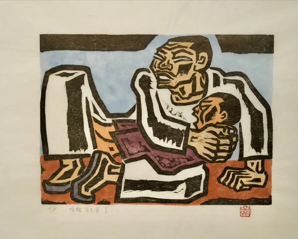 바람부는곳Ⅰ, 저피지(한지)에 목판화, 수채 채색 1985 - 오윤