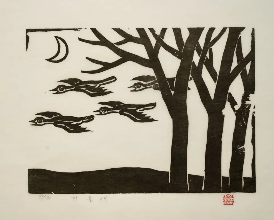 겨울새, 저피지(한지)에 목판화 1985 - 오윤