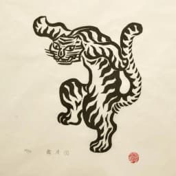 무호도