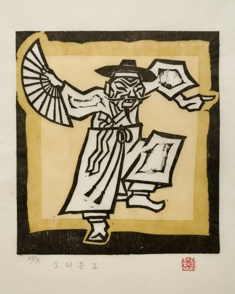 소리꾼Ⅱ, 저피지(한지)에 목판화, 수채 채색 1985 - 오윤