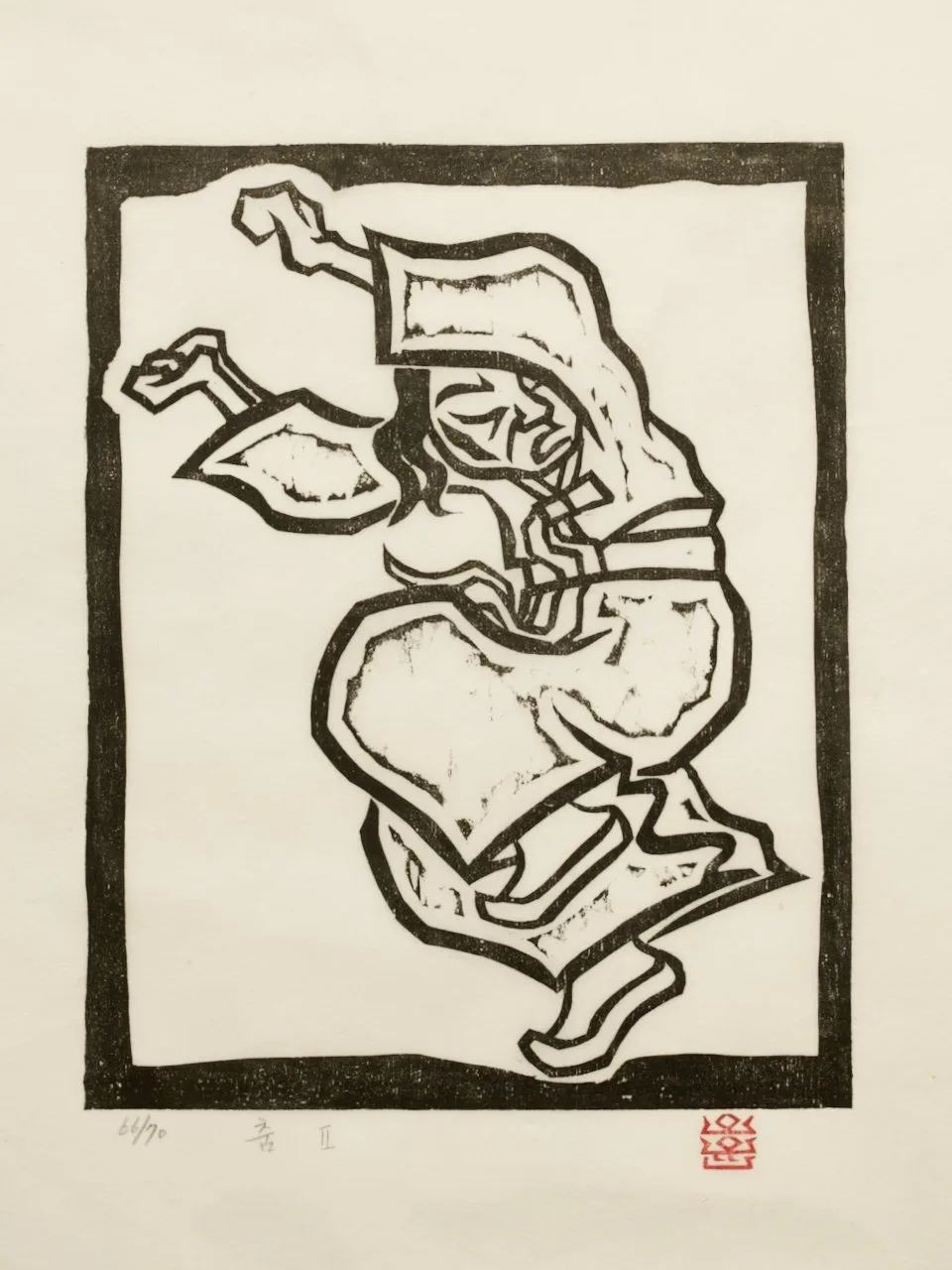 춤2, 저피지(한지)에 목판화 1985 - 오윤