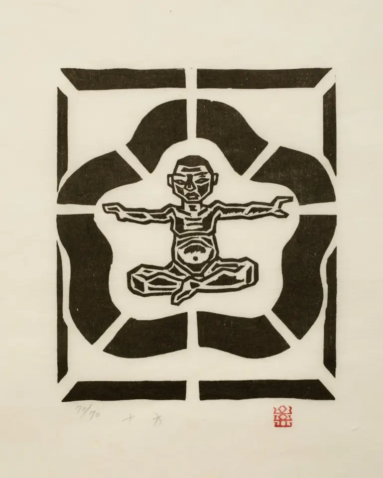 시방(十方), 저피지(한지)에 목판화 1984 - 오윤