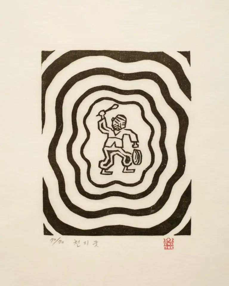 천지굿, 저피지(한지)에 목판화 1985 - 오윤
