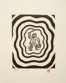 천지굿