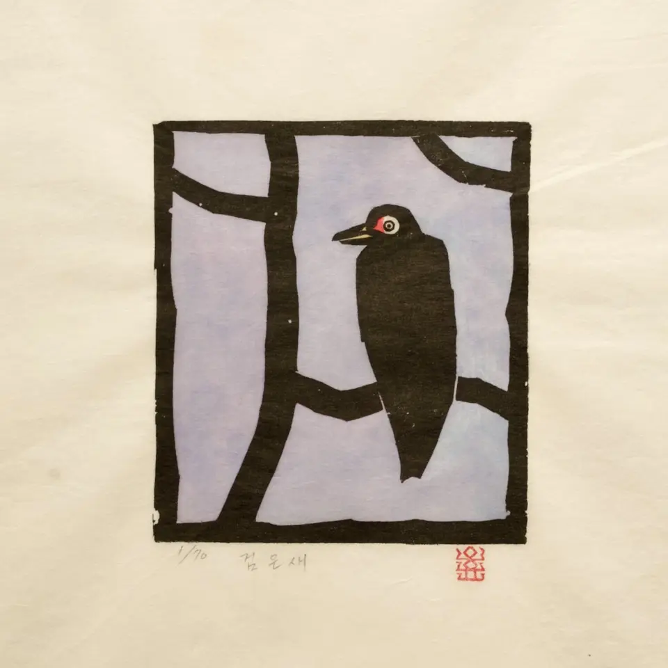 검은새, 저피지(한지)에 목판화, 수채 채색 1980 - 오윤