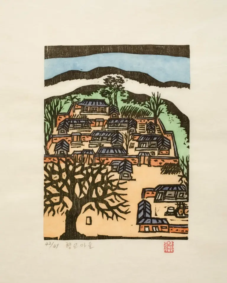 향교마을, 저피지(한지)에 목판화, 수채 채색 1984 - 오윤