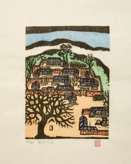 향교마을