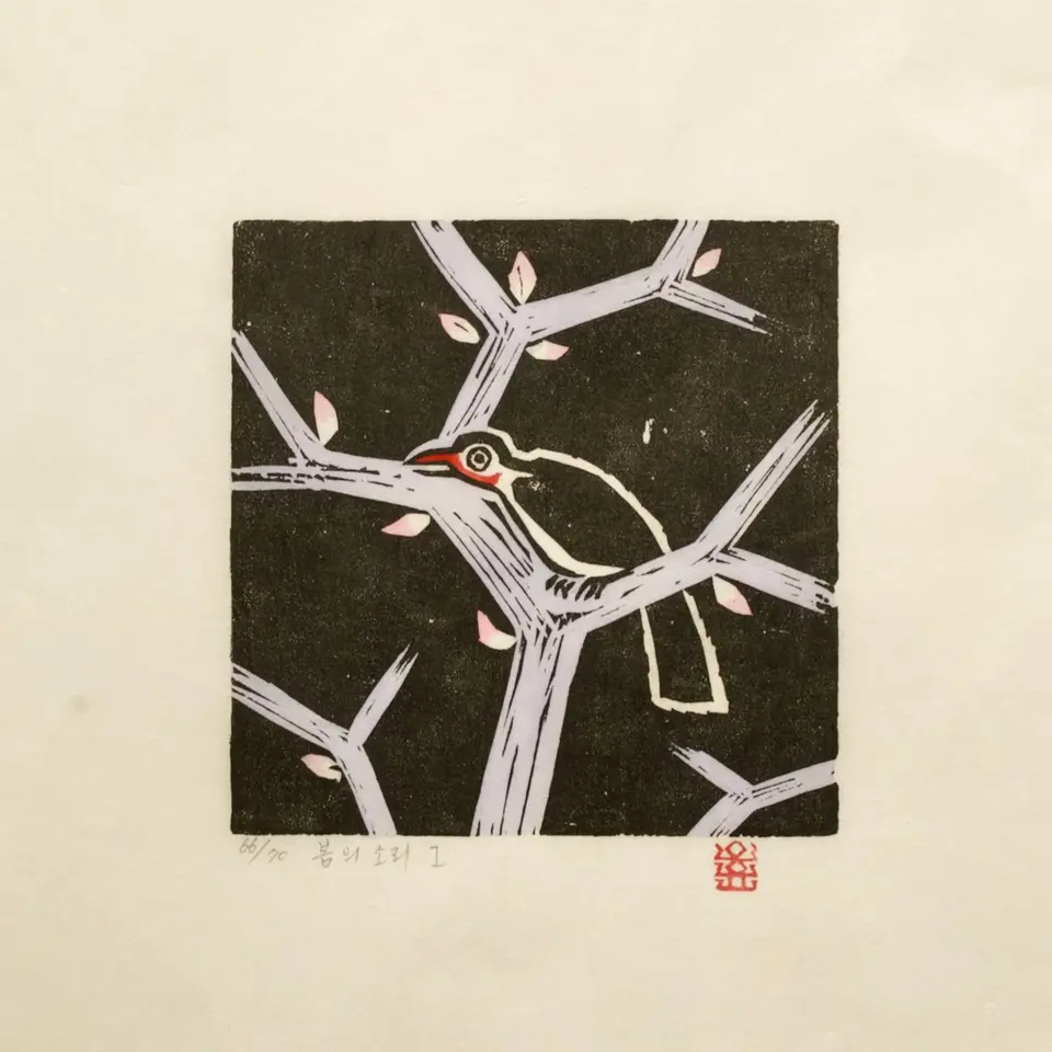 봄의소리1, 저피지(한지)에 목판화, 수채 채색 1983 - 오윤