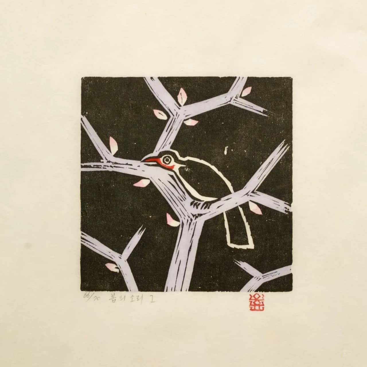 봄의소리1, 저피지(한지)에 목판화, 수채 채색 1983 - 오윤