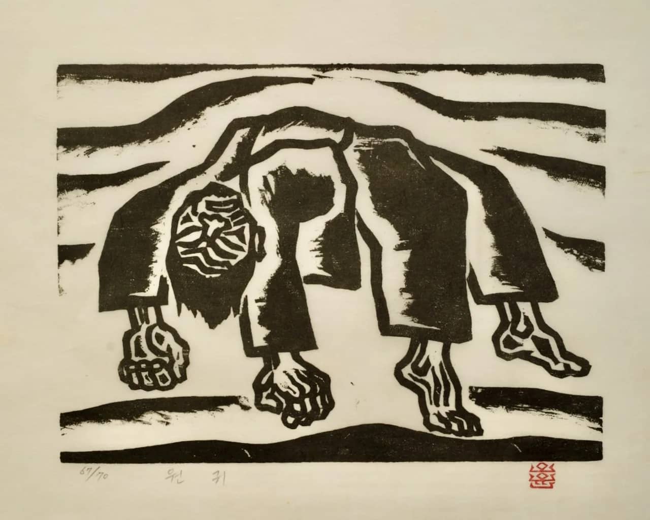 원귀, 저피지(한지)에 목판화 1985 - 오윤