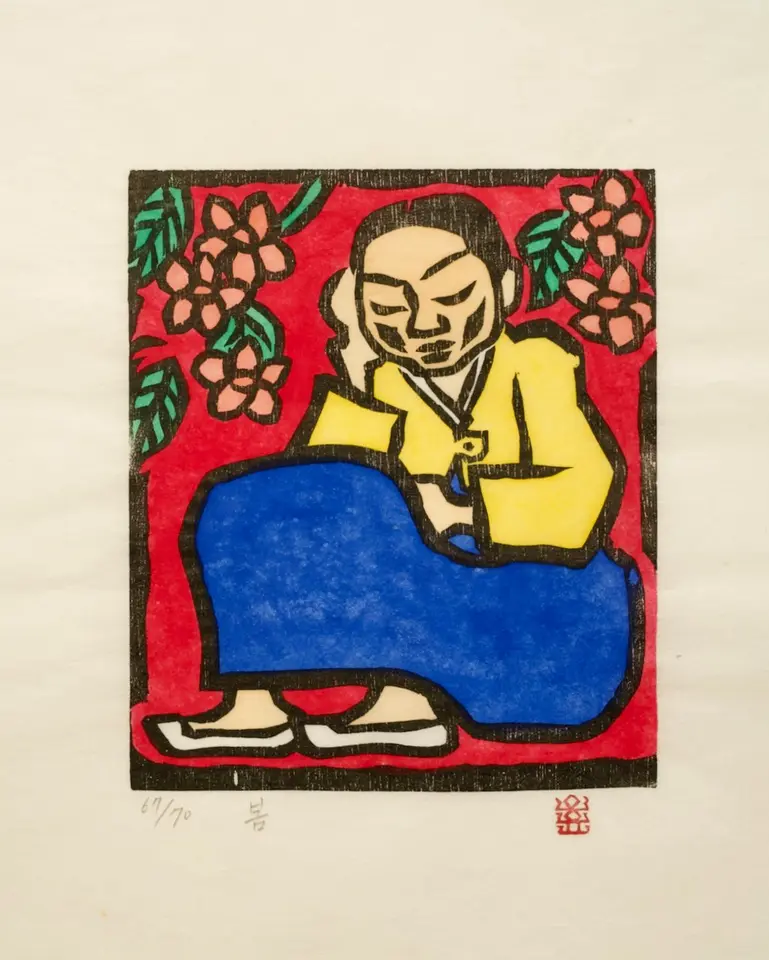 봄, 저피지(한지)에 목판화, 수채 채색 1985 - 오윤