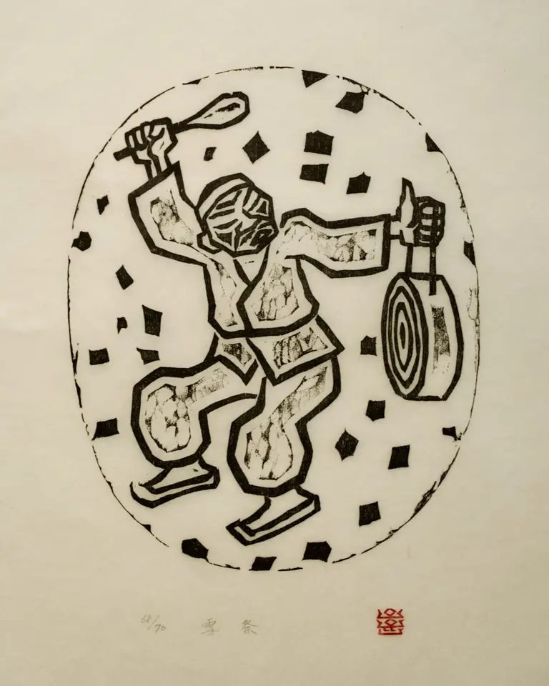 설제, 저피지(한지)에 목판화 1985 - 오윤