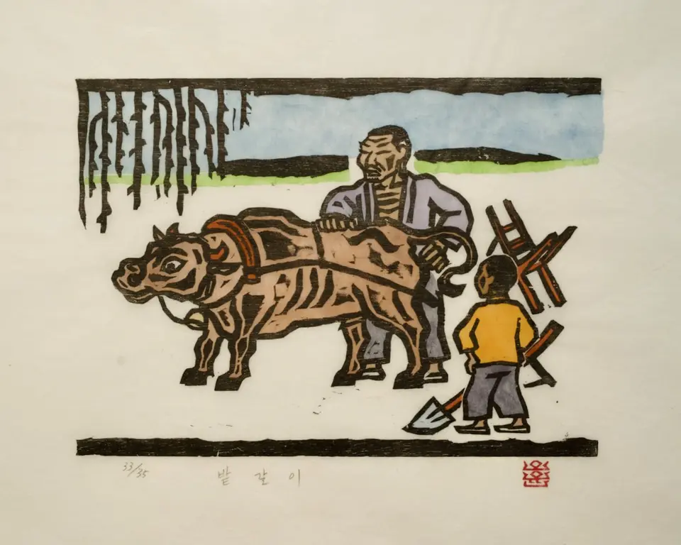 밭갈이, 저피지(한지)에 목판화, 수채 채색 1984 - 오윤