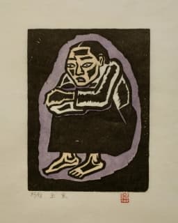 上京