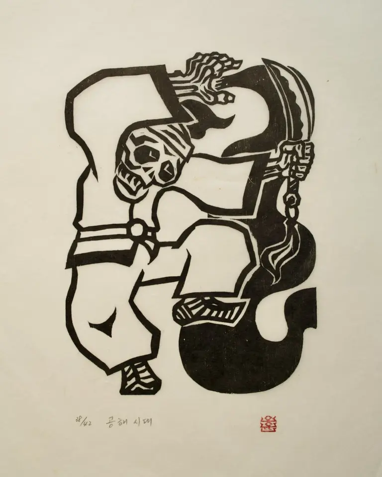 공해시대, 저피지(한지)에 목판화 1985 - 오윤