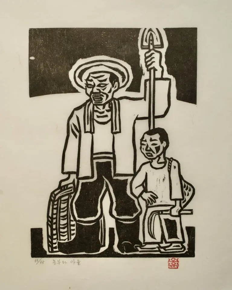 농부와 아들, 저피지(한지)에 목판화 1985 - 오윤