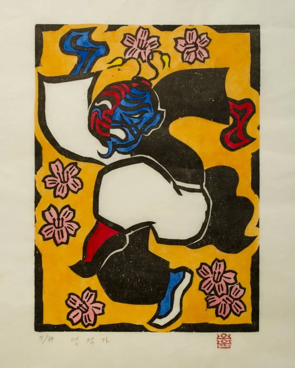앵적가, 저피지(한지)에 목판화, 수채 채색 1985 - 오윤