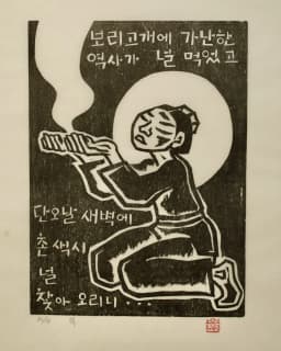 쑥