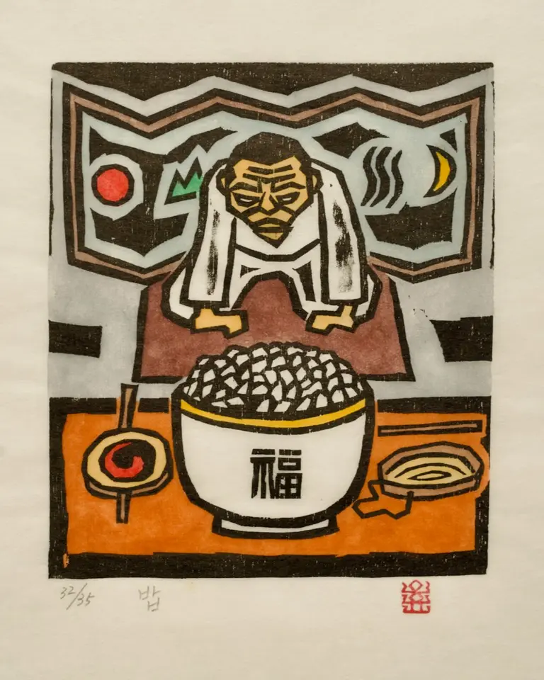 밥, 저피지(한지)에 목판화, 수채 채색 1984 - 오윤