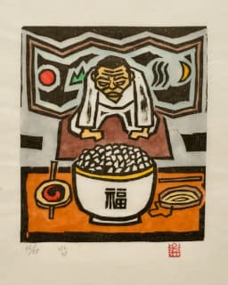 밥