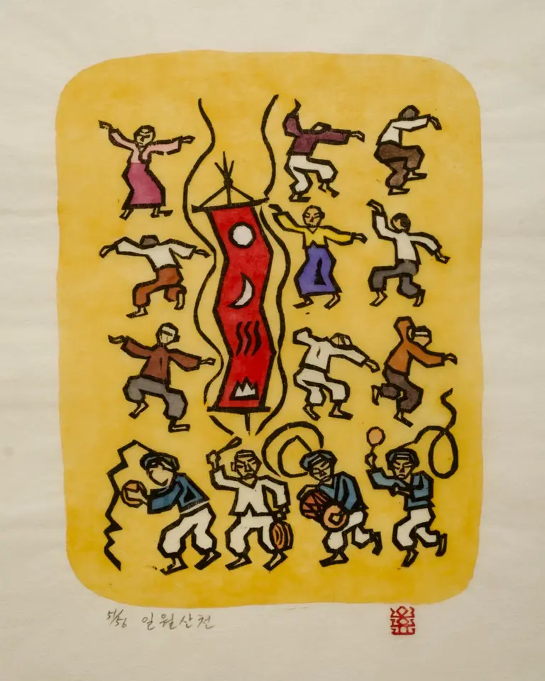 일월산천, 저피지(한지)에 목판화, 수채 채색 1984 - 오윤