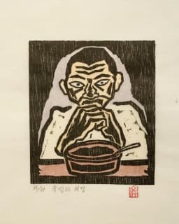 국밥과 희망