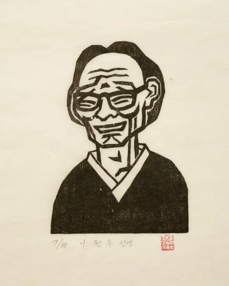 이원수 선생, 저피지(한지)에 목판화 1984 - 오윤