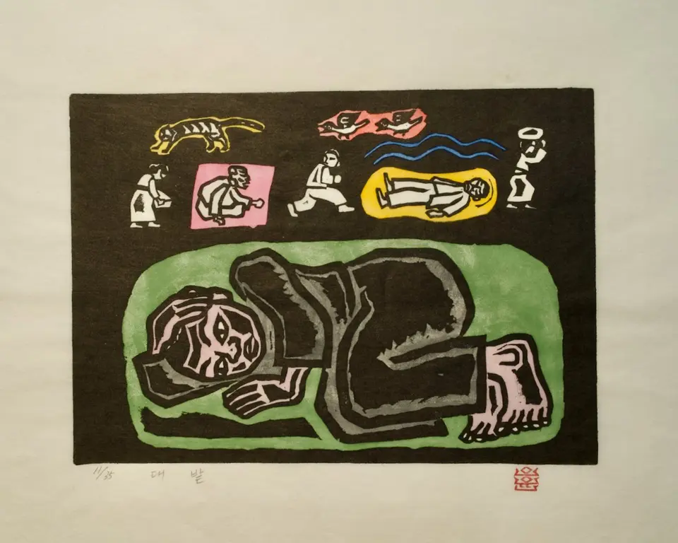 대밭, 저피지(한지)에 고무판화, 수채 채색 1985 - 오윤