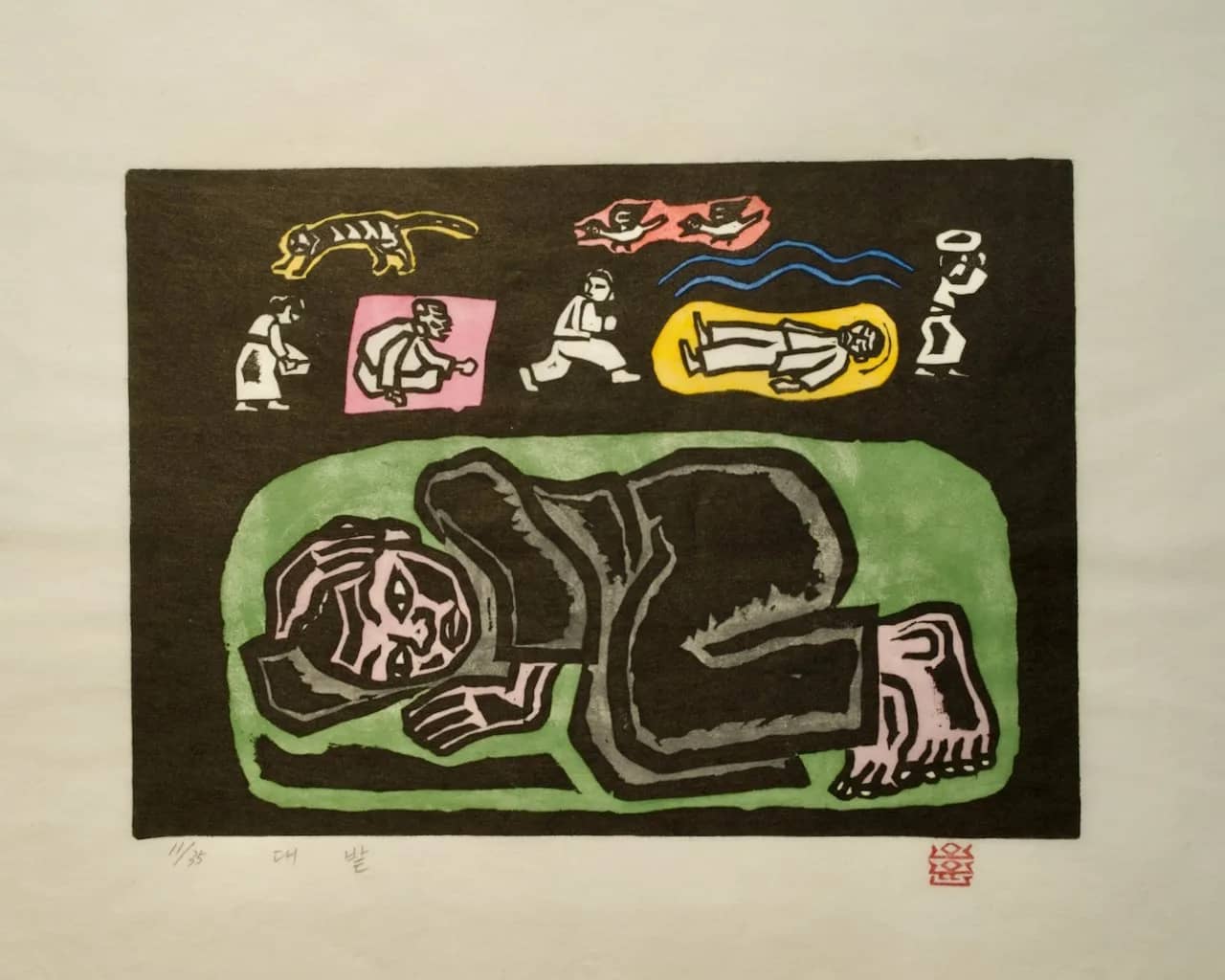 대밭, 저피지(한지)에 고무판화, 수채 채색 1985 - 오윤
