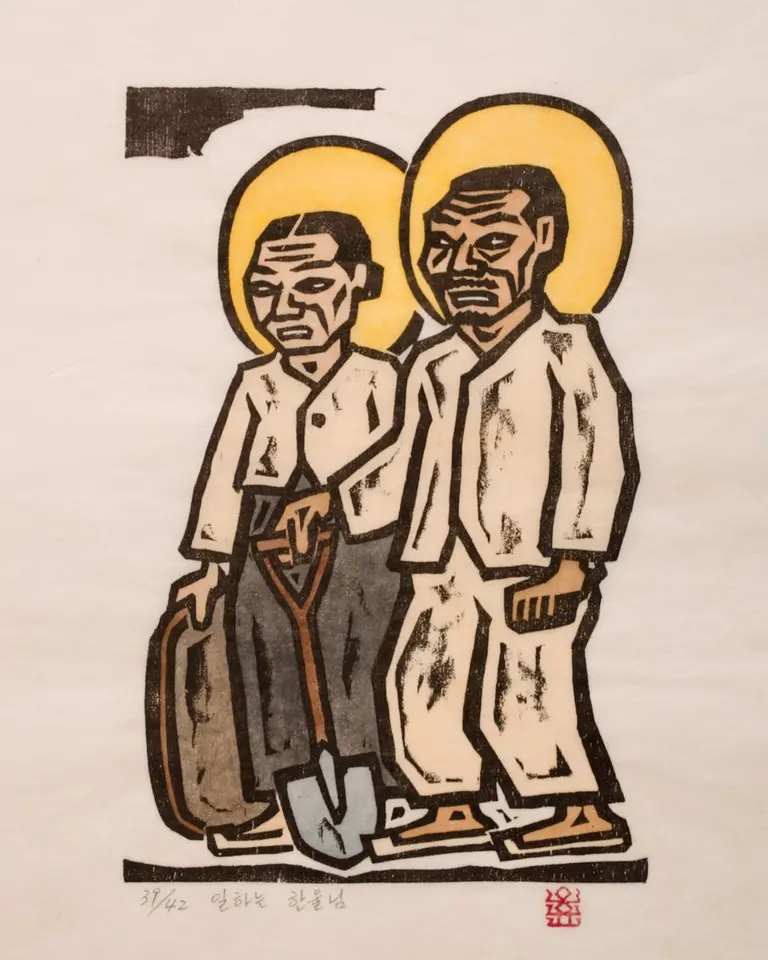 일하는 한울님, 저피지(한지)에 목판화, 수채 채색 1984 - 오윤