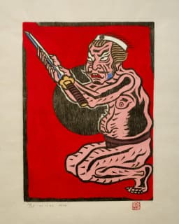 미시마에게