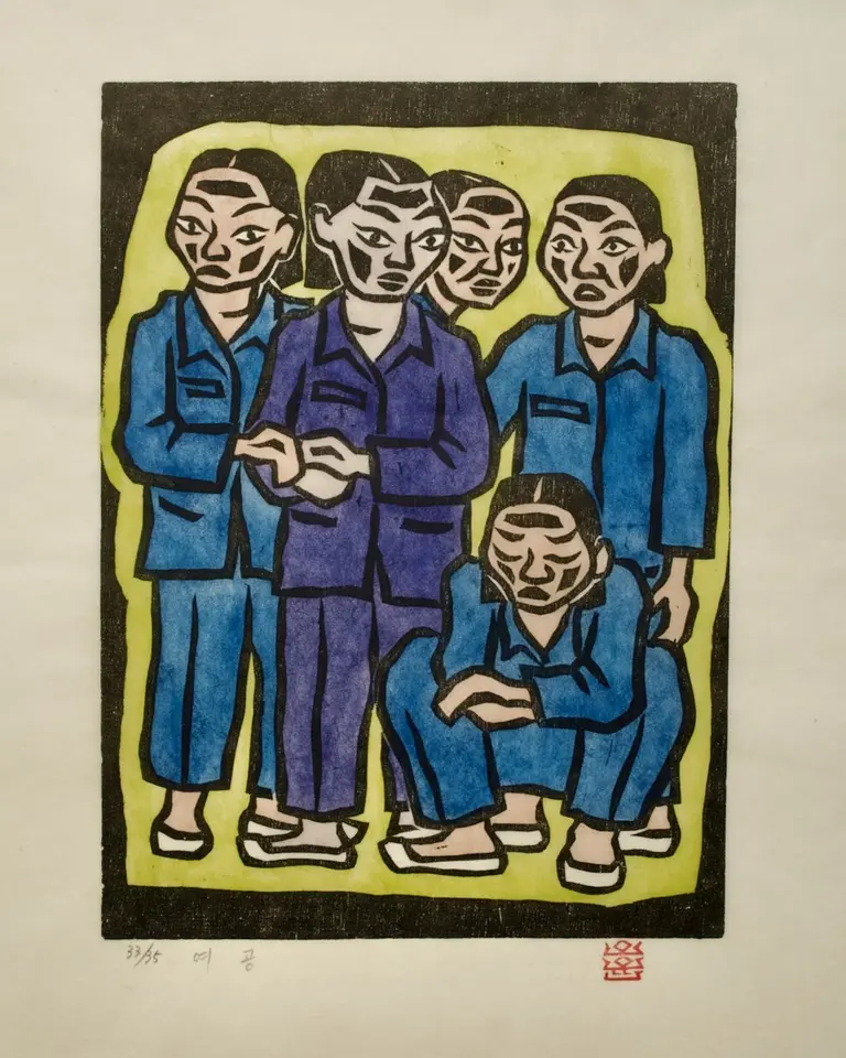 여공, 저피지(한지)에 목판화, 수채 채색 1985 - 오윤