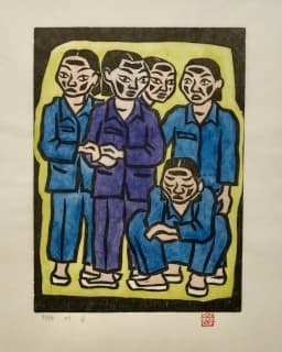 여공