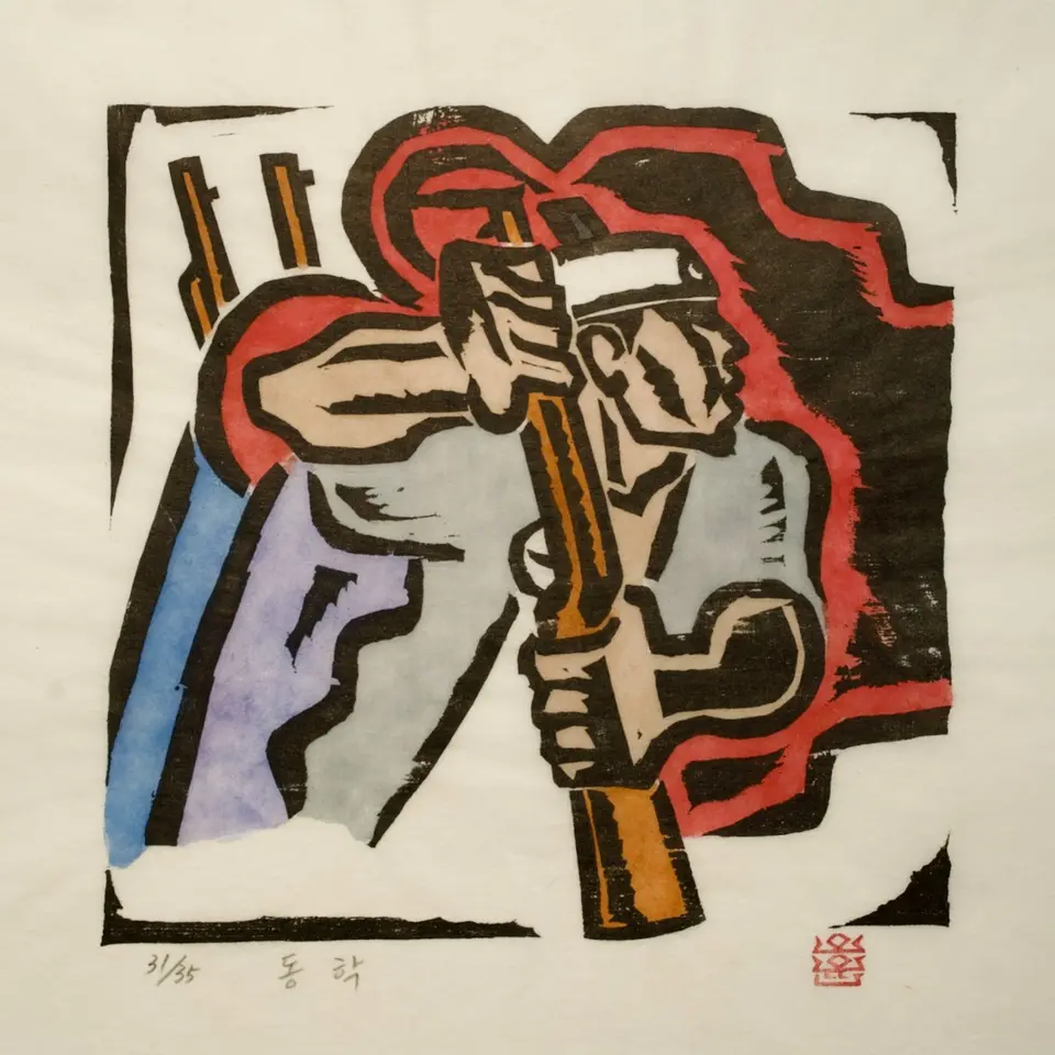 동학, 저피지(한지)에 목판화, 수채 채색 1981 - 오윤