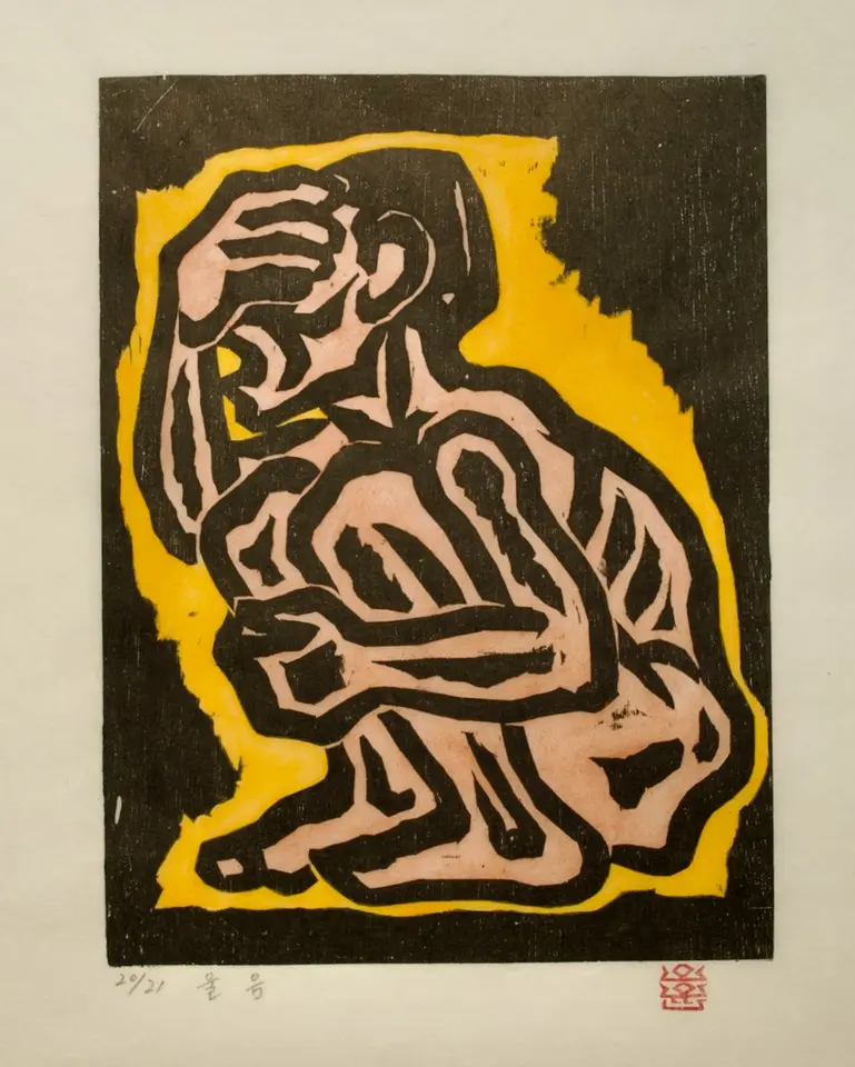 울음, 저피지(한지)에 목판화, 수채 채색 1984 - 오윤