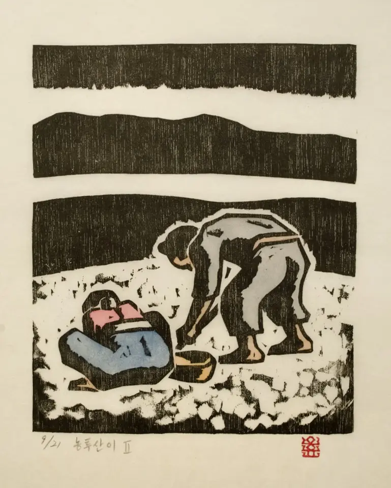 농투산이Ⅱ, 저피지(한지)에 목판화, 수채 채색 1985 - 오윤