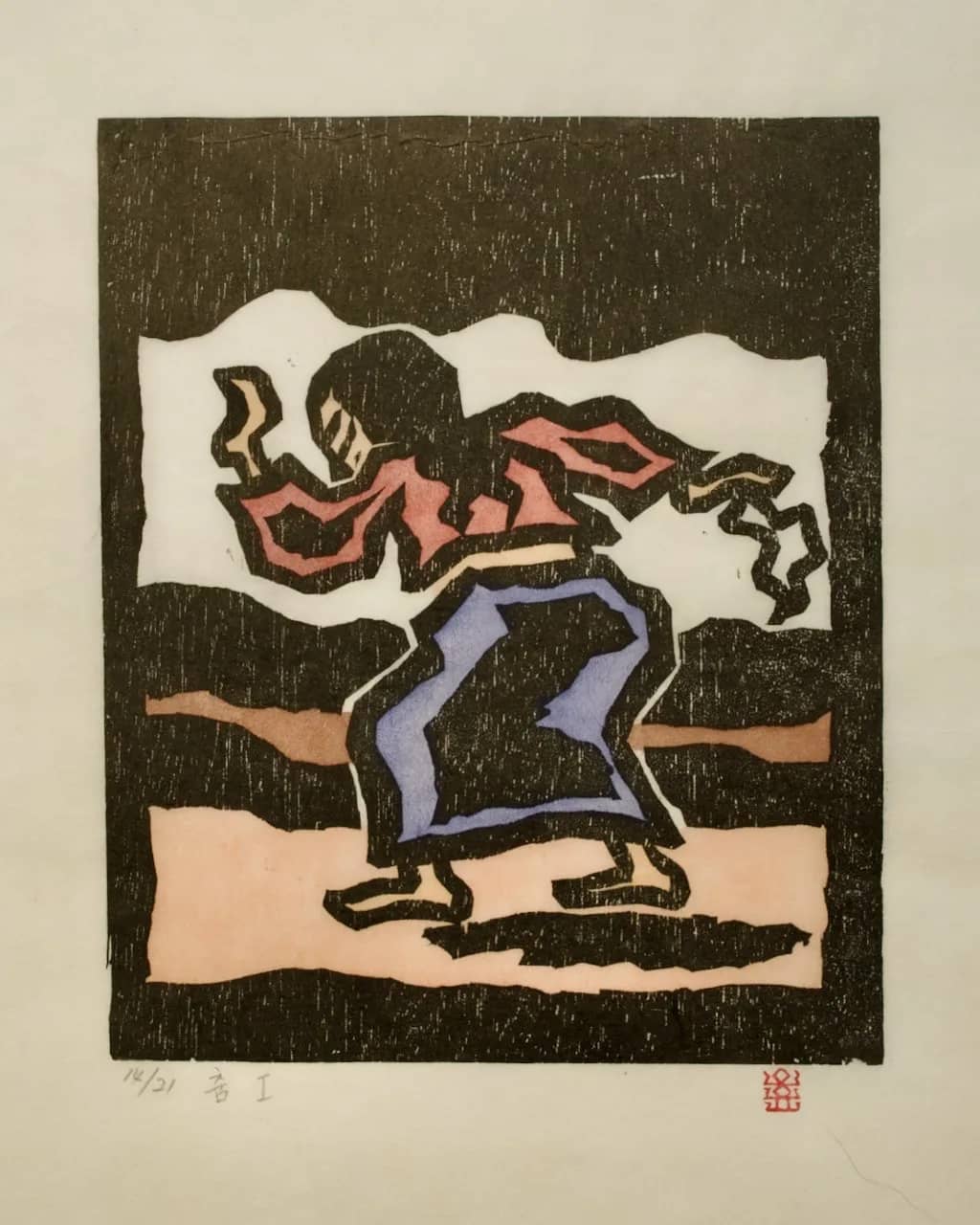 춤Ⅰ, 저피지(한지)에 목판화, 수채 채색 1984 - 오윤