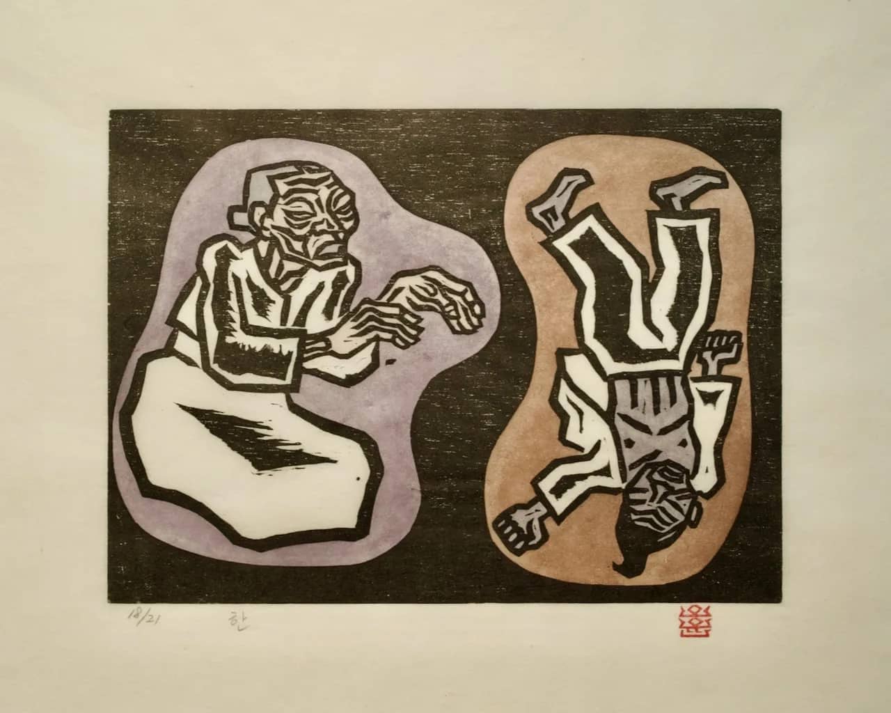 한, 저피지(한지)에 목판화, 수채 채색 1985 - 오윤