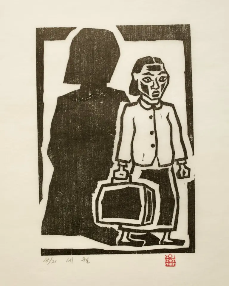 세월, 저피지(한지)에 목판화 1985 - 오윤