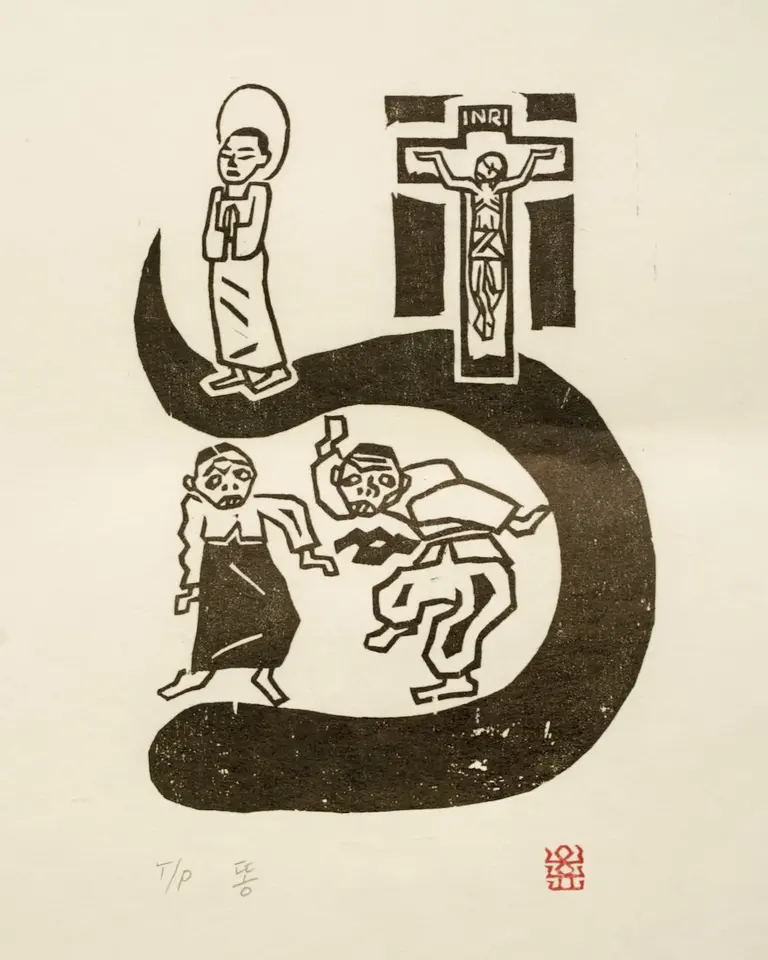 똥, 저피지(한지)에 목판화 1984 - 오윤
