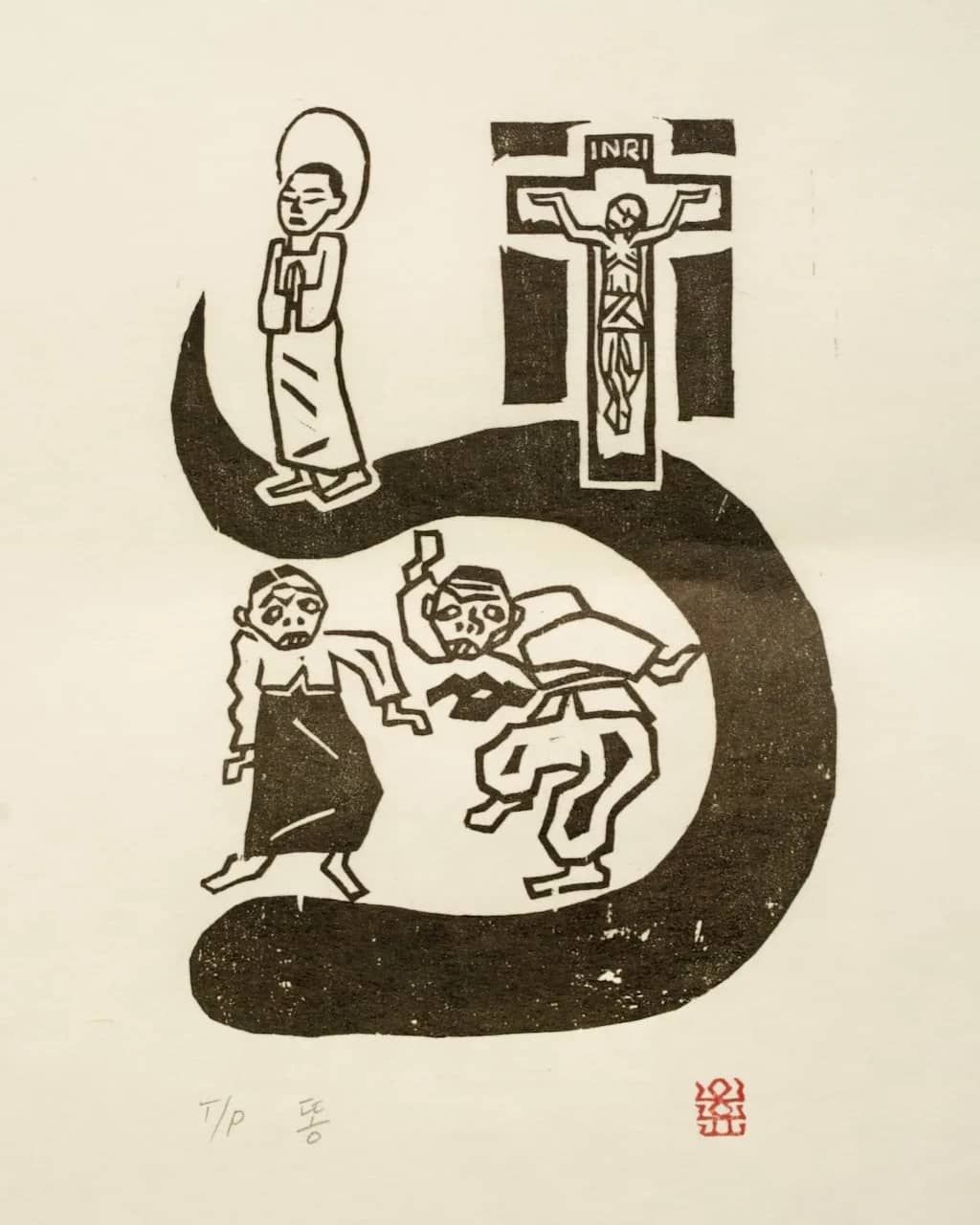 똥, 저피지(한지)에 목판화 1984 - 오윤