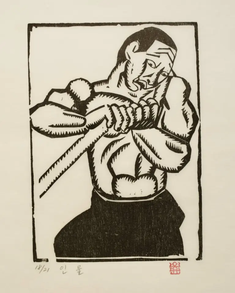 인물(배), 저피지(한지)에 목판화 1974 - 오윤