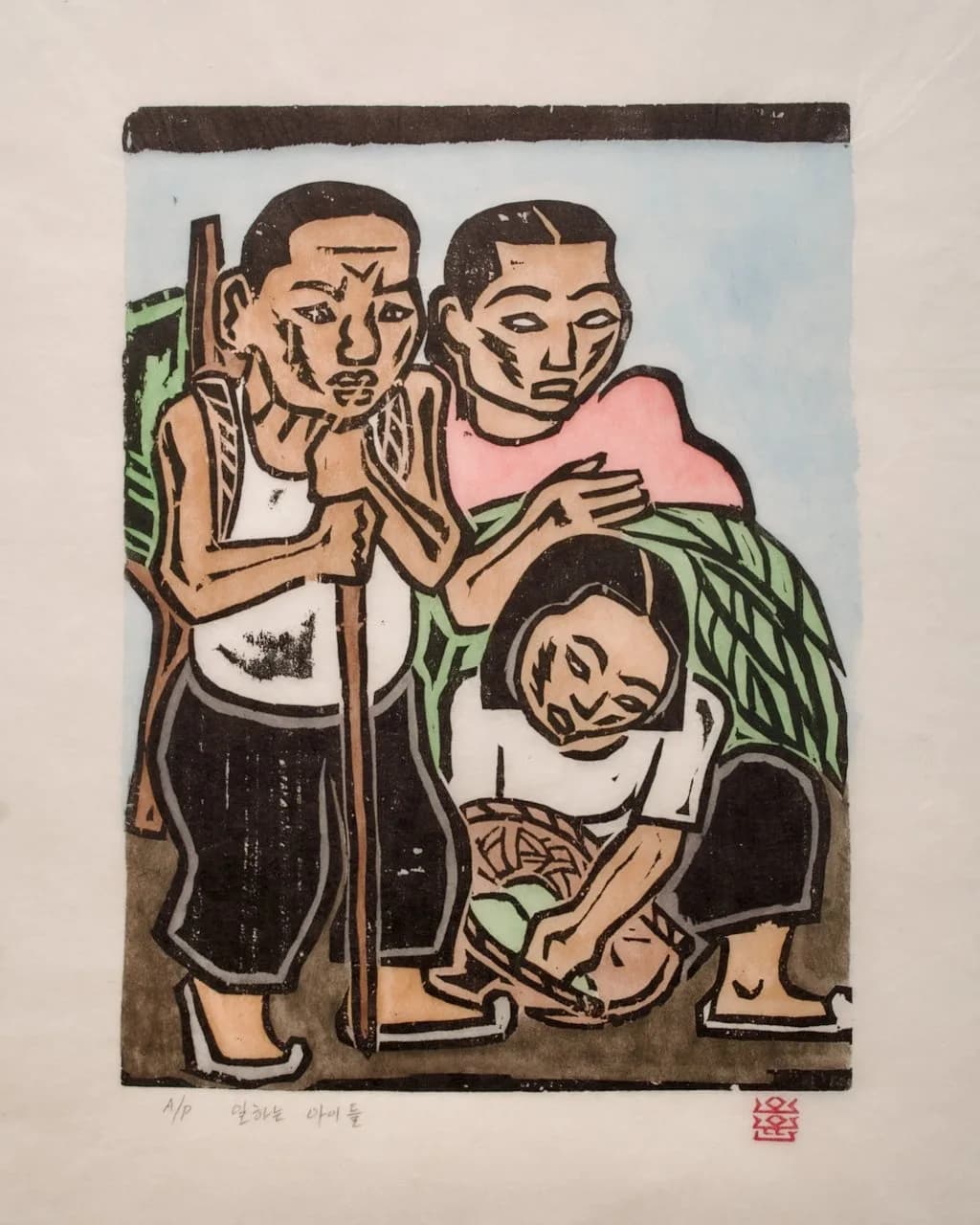 일하는 아이들, 저피지(한지)에 목판화, 수채 채색 1978 - 오윤