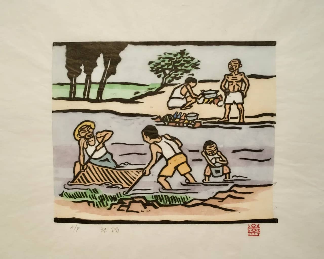 천렵, 저피지(한지)에 고무판화, 수채 채색 1984 - 오윤